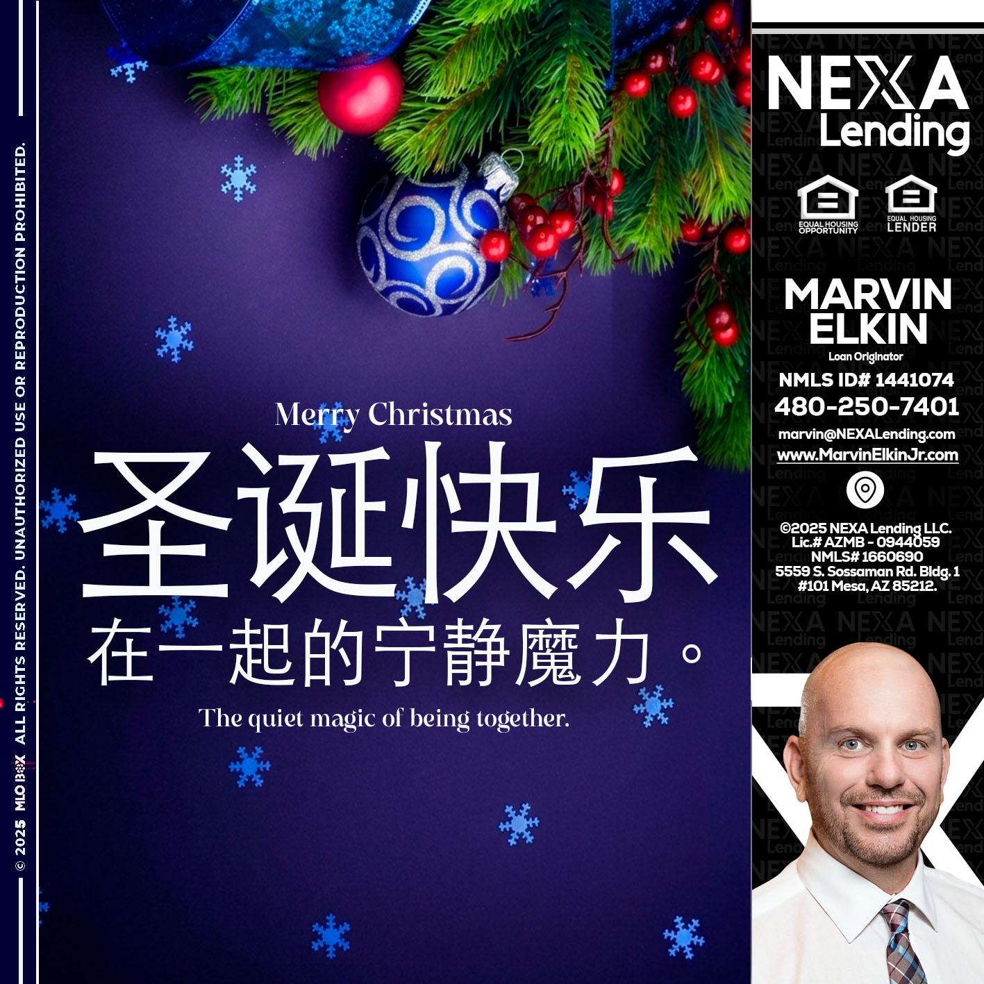 圣诞快乐 在一起的宁静魔力。 - Marvin Elkin -Loan Originator